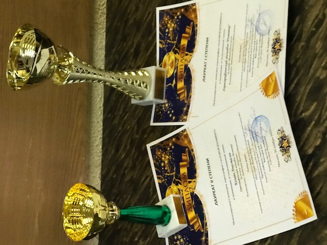 Золотой фламинго