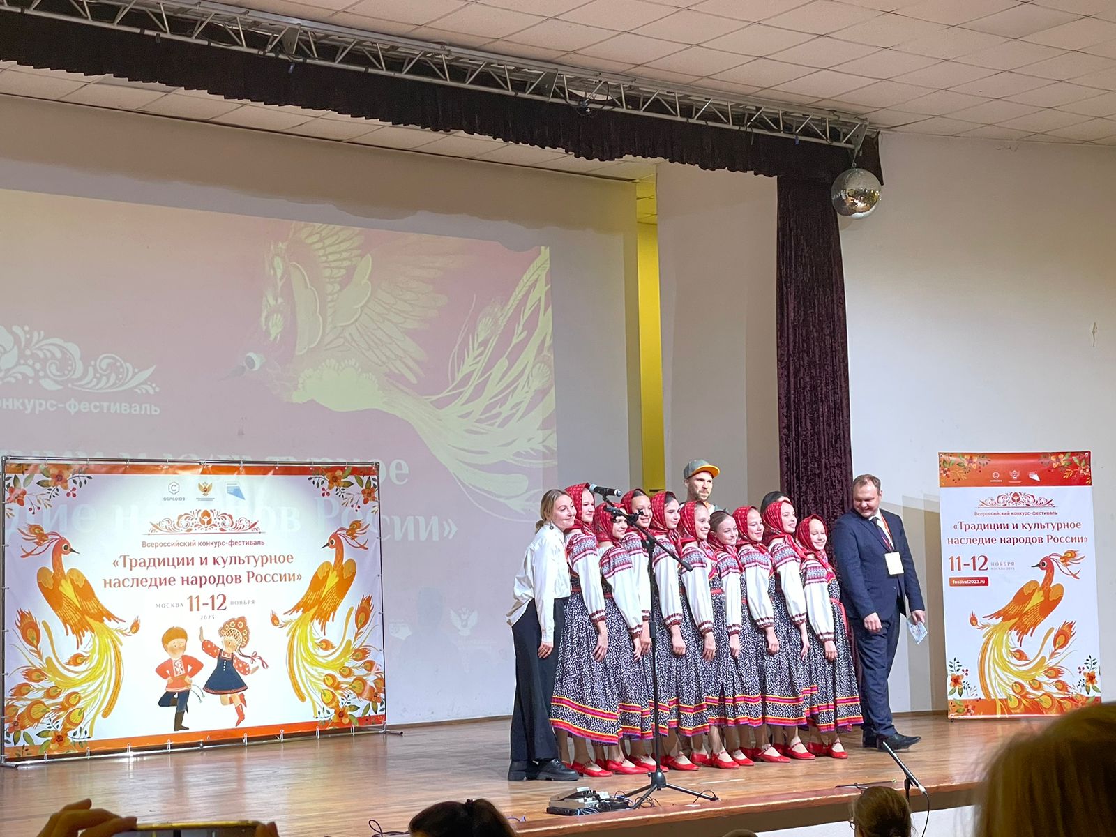 Традиции и наследие