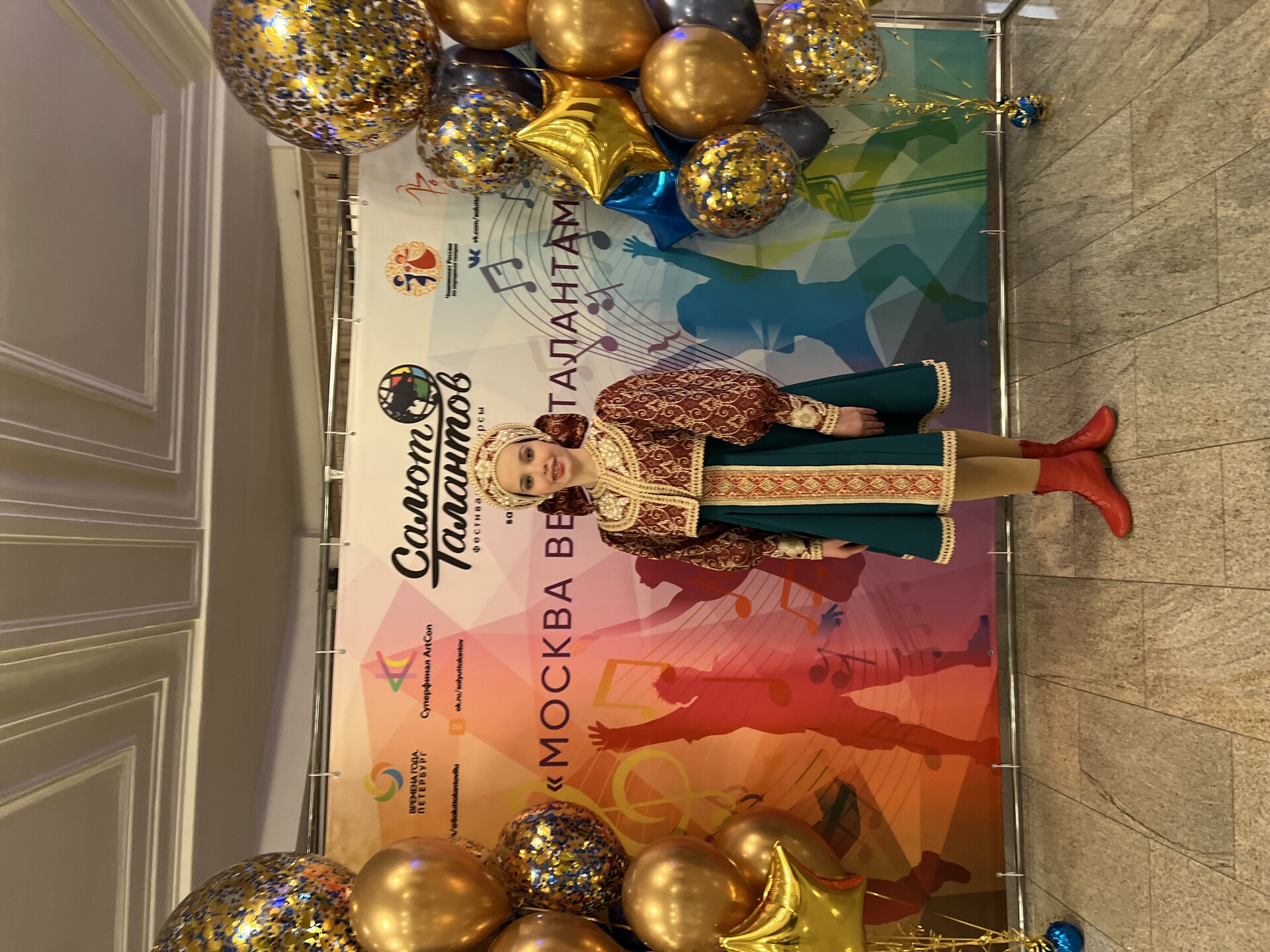 Москва верит талантам