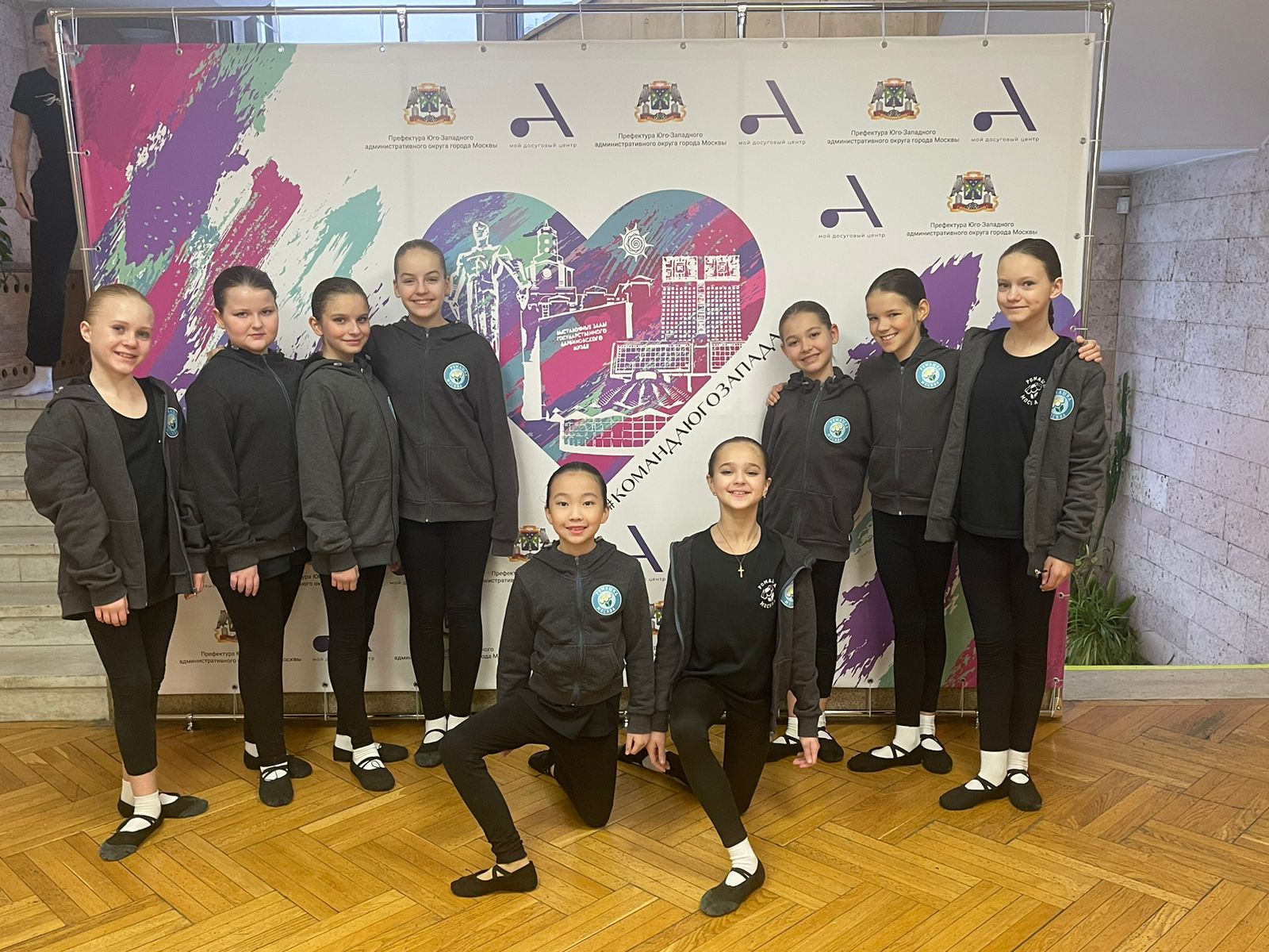 Префектура ЮЗАО