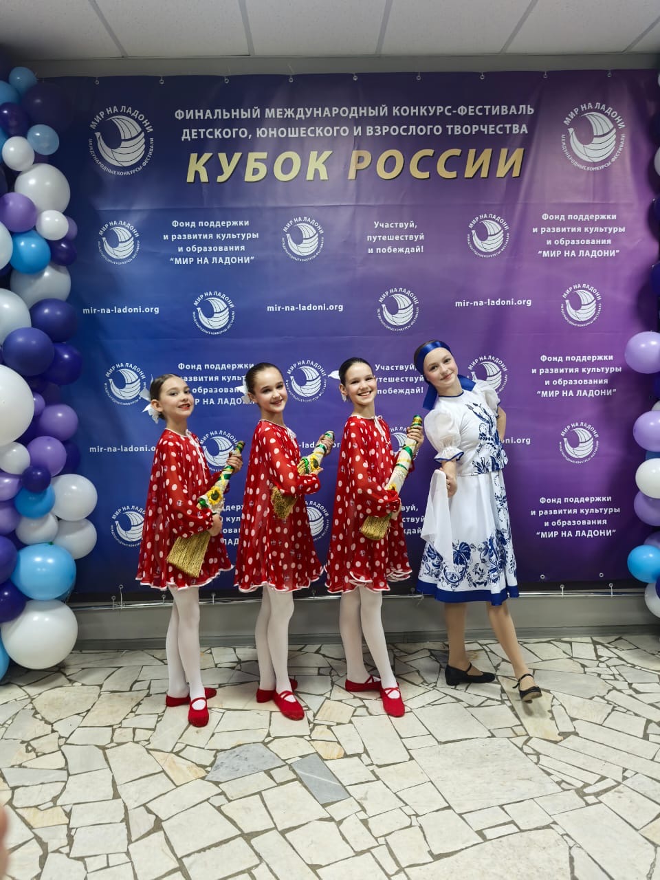 Мир на Ладони