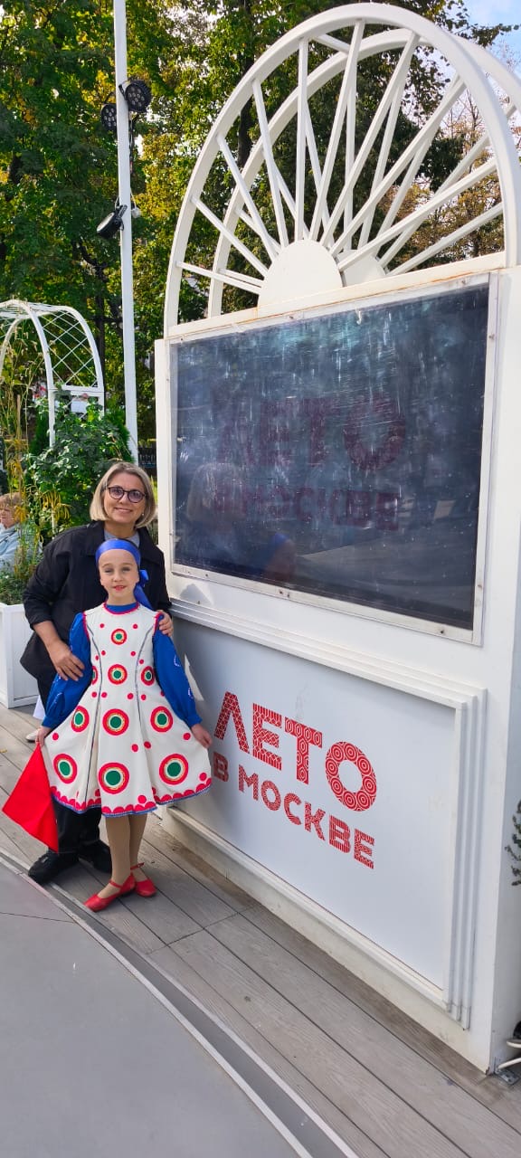 День города